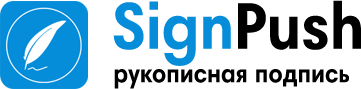 SignPush